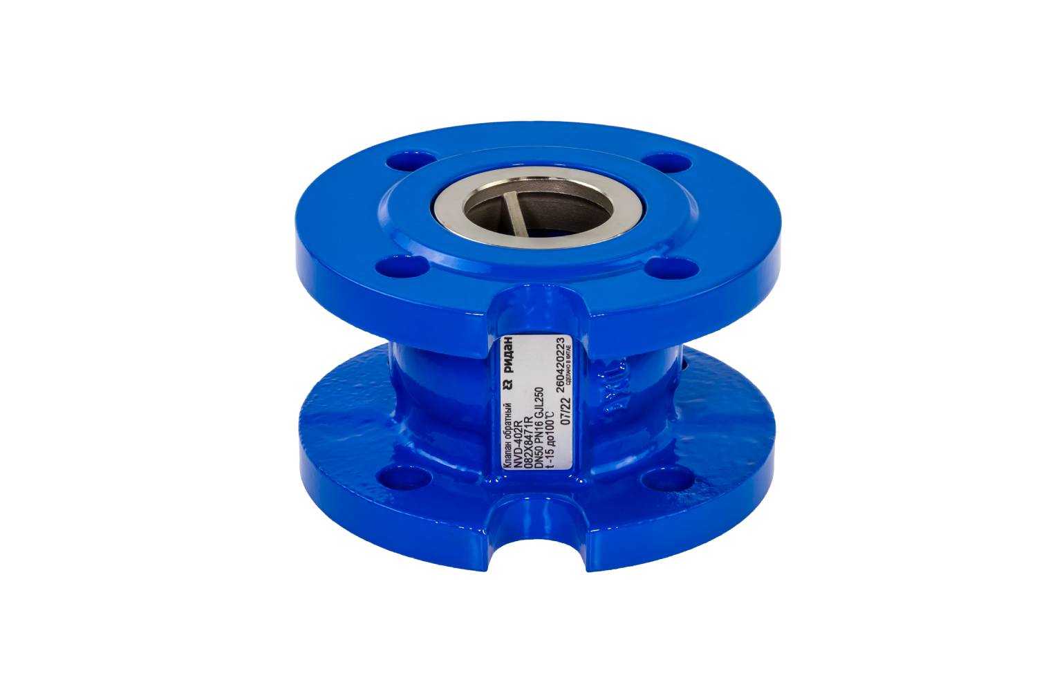 Ридан NVD-402R 082X8479R — Клапан обратный фланцевый пружинный с аксиальным затвором, PN16, DN300, чугун GJL250