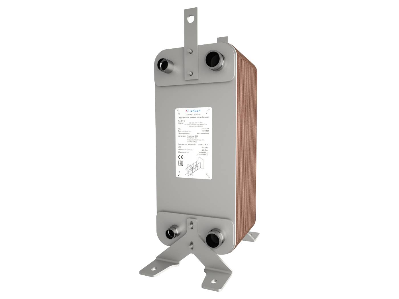 Ридан 111B0270R — Теплообменник пластинчатый паяный BPHE_RD-200-40-3,0-HQ-Q4(H2''5/8)/Q2Q3(H7/8'')/Q1(H1''3/8)/8