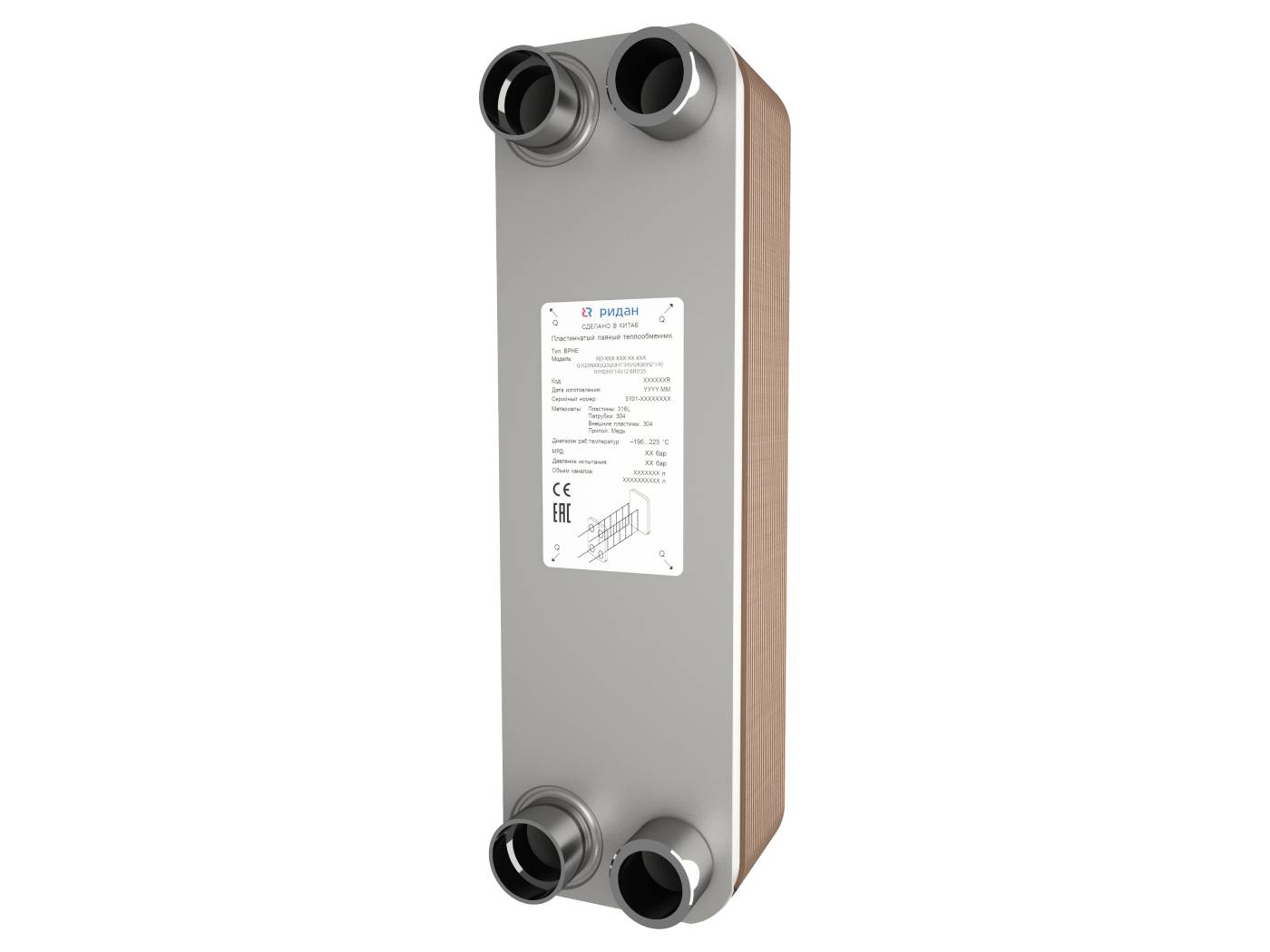 Ридан 111B0443R — Теплообменник пластинчатый паяный BPHE_RD-095B-10-4,5-H-Q3Q4(H1"5/8)/Q1Q2(L2)/4-M8*23